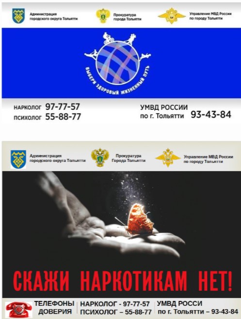 ВНИМАНИЕ!