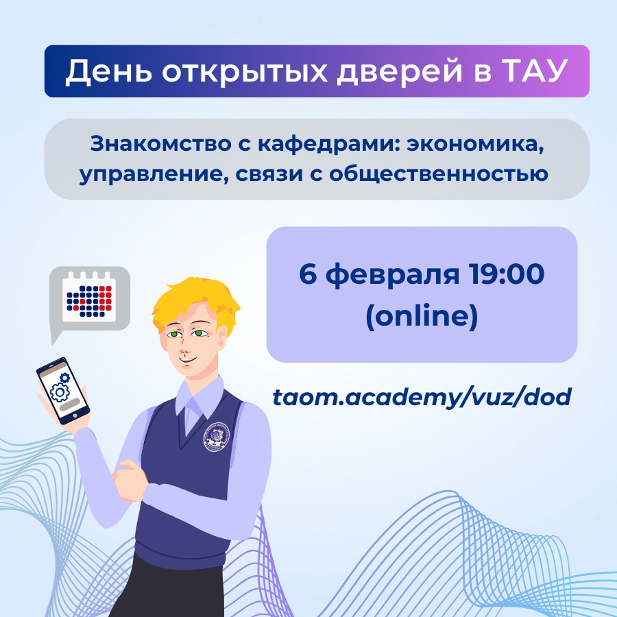 Профориентация в школе