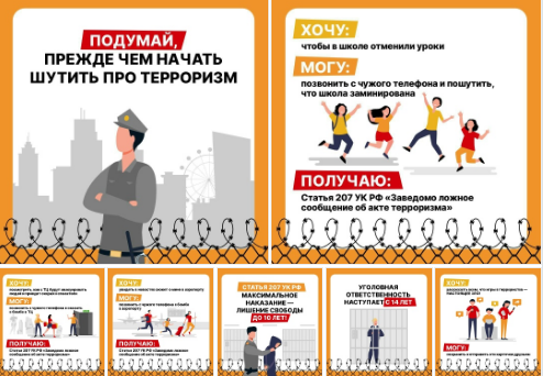 Преступление с тяжёлыми последствиями Преступление с тяжёлыми последствиями