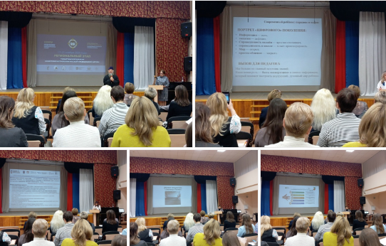 XXXIV Международные Рождественские образовательные чтения