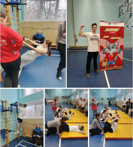 Сдаём нормы ГТО