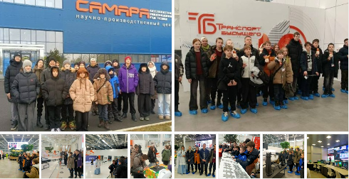 Экскурсия на производство беспилотников &laquo;Транспорт Будущего&raquo;