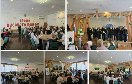 Городской конкурс-игра "Наука вокруг нас"