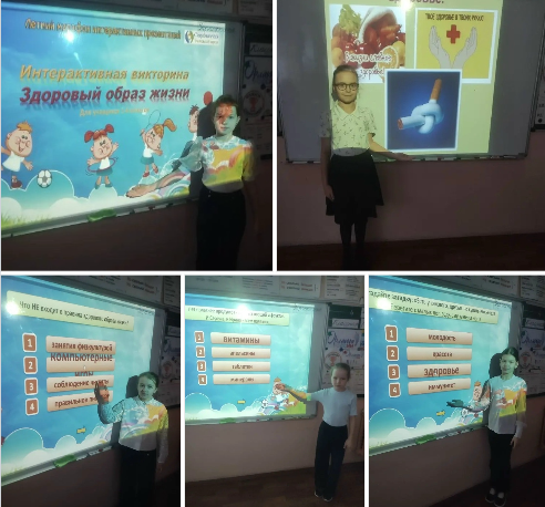 Уроки здоровья