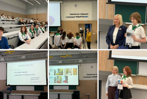 Проект "Планета ТОАЗиЯ"