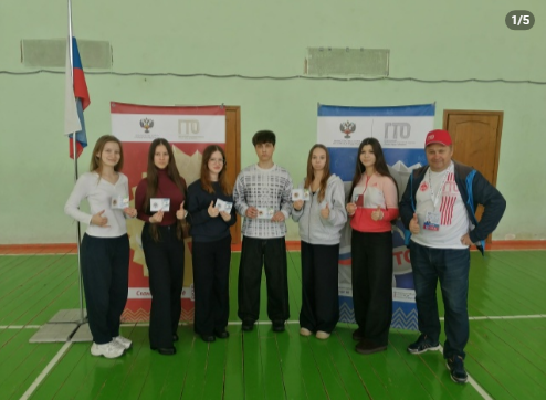 ФЕСТИВАЛЬ ГТО ФЕСТИВАЛЬ ГТО