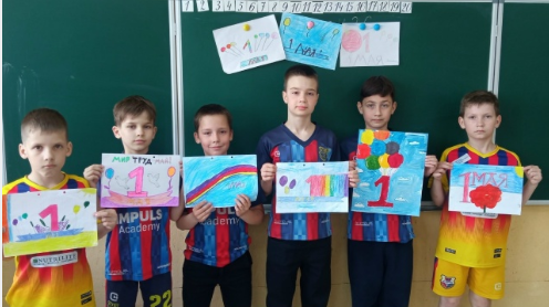 Первомай