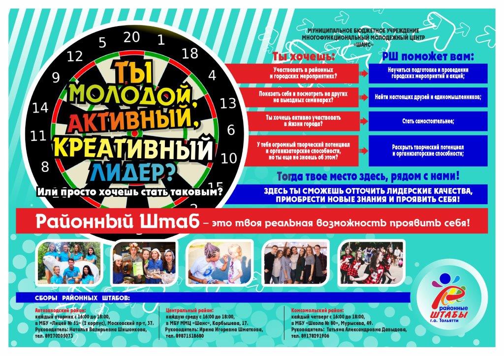ВНИМАНИЕ!