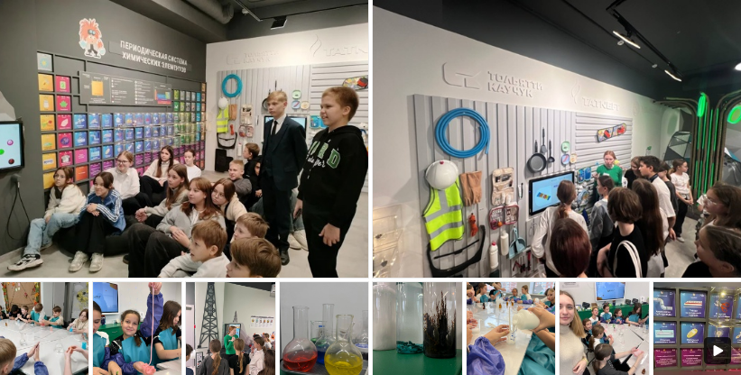 фотографии с экскурсии в ЛабКлаб фотографии с экскурсии в ЛабКлаб