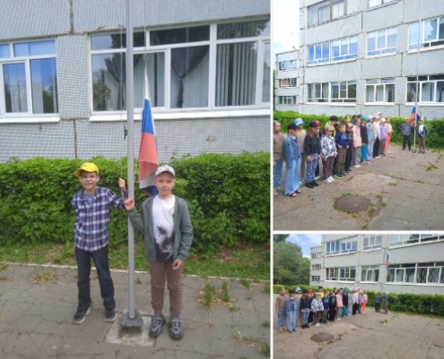 НОВОСТЬ ДНЯ
