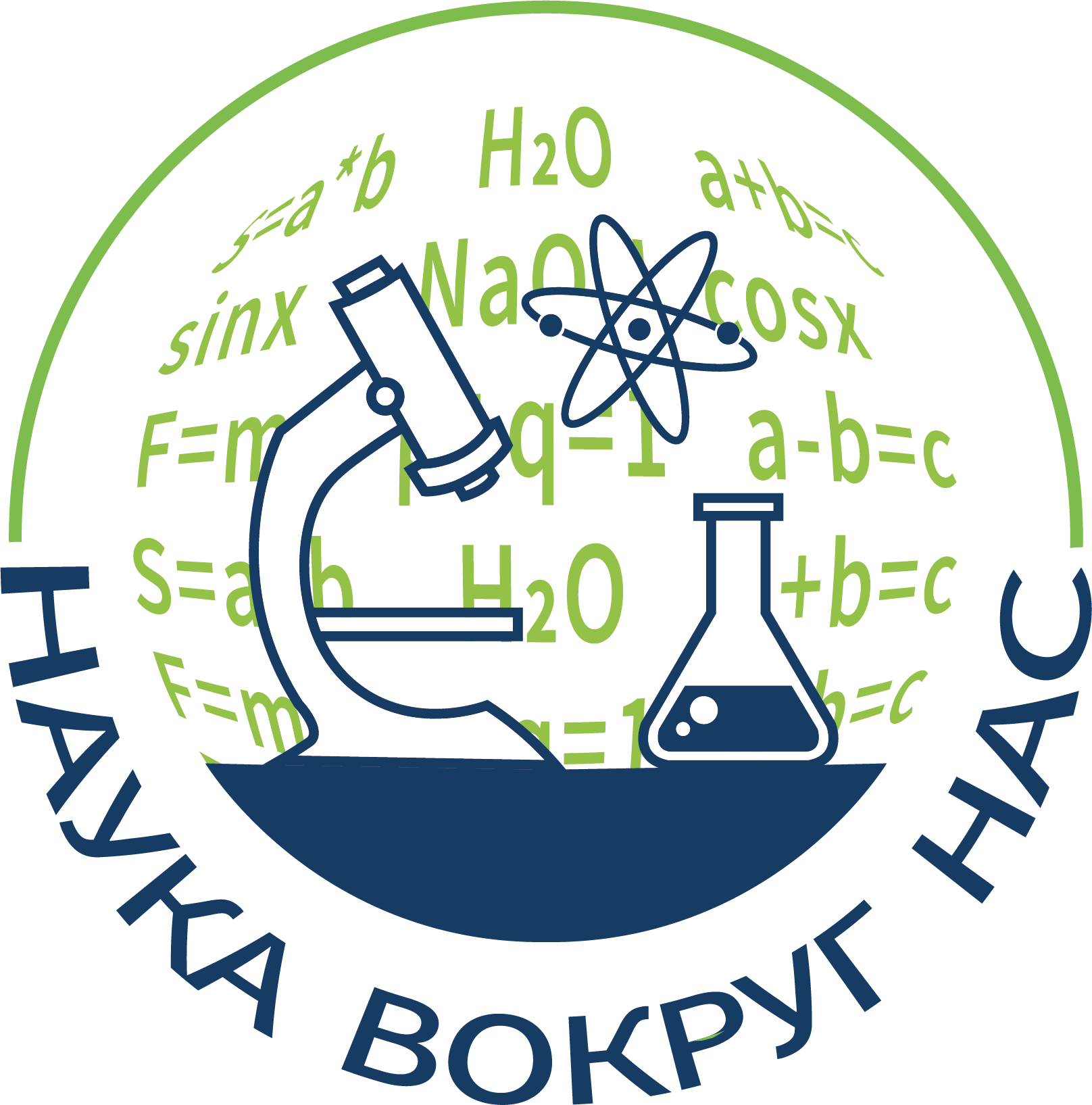 ГОРОДСКОЙ КОНКУРС-ИГРА "НАУКА ВОКРУГ НАС"
